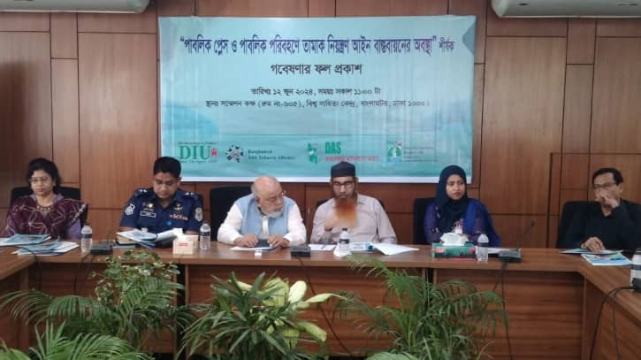 হাসপাতাল চত্ত্বরে ধূমপানের হার ৮৮ শতাংশ, শিক্ষা প্রতিষ্ঠানে ৫৮% 