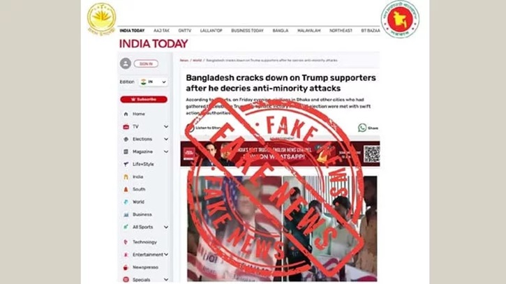 বাংলাদেশে ট্রাম্পের সমর্থকদের গ্রেপ্তারের ঘটনা ঘটেনি: প্রধান উপদেষ্টার প্রেস উইং বাংলাদেশে ট্রাম্পের সমর্থকদের গ্রেপ্তারের ঘটনা ঘটেনি: প্রধান উপদেষ্টার প্রেস উইং