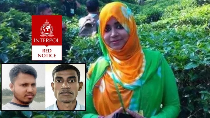 তনু হত্যাকাণ্ড: দুই সাবেক সেনাসদস্যের বিরুদ্ধে ইন্টারপোলের রেড নোটিশ তনু হত্যাকাণ্ড: দুই সাবেক সেনাসদস্যের বিরুদ্ধে ইন্টারপোলের রেড নোটিশ