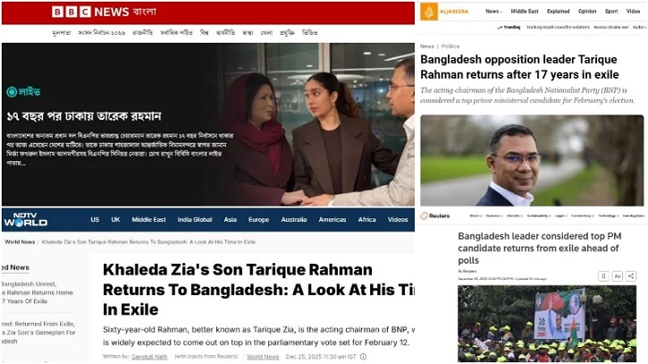 বিশ্ব গণমাধ্যমে তারেক রহমানের স্বদেশ প্রত্যাবর্তন