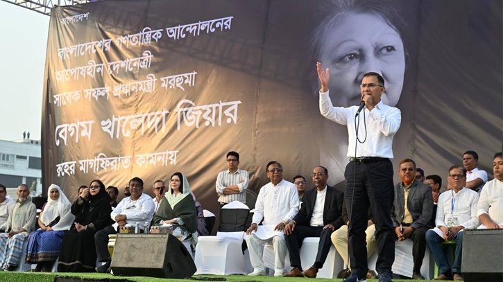 বিএনপি প্রতিশ্রুতি রক্ষার চেষ্টা করে: তারেক রহমান