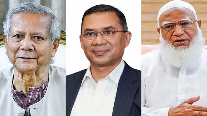 তারেক রহমান,প্রধান উপদেষ্টা ও শফিকুর রহমান—কে কোন কেন্দ্রে ভোট দেবেন