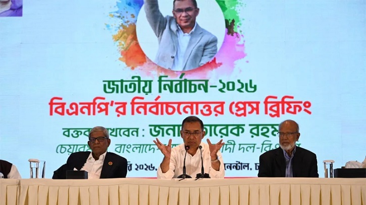 নির্বাচনী মাঠের ভুল বোঝাবুঝি যেন প্রতিহিংসায় রূপ না নেয় : তারেক রহমান