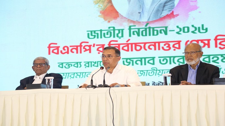 বাংলাদেশের মানুষের স্বার্থ আমাদের কাছে প্রথম : তারেক রহমান