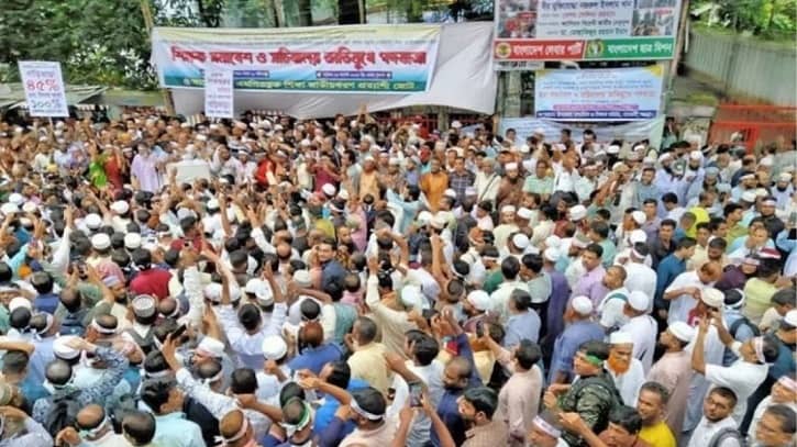 সোমবার থেকে শিক্ষকদের কর্মবিরতি ঘোষণা