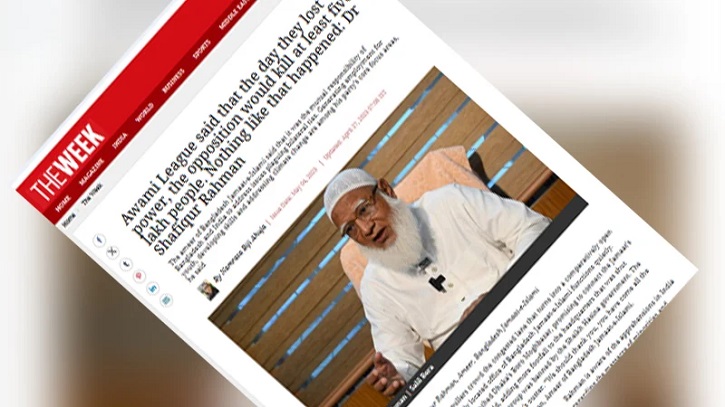 জামায়াত মধ্যপন্থি ইসলামী রাজনৈতিক দল: ডা. শফিকুর রহমান