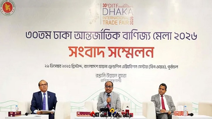 ঢাকা আন্তর্জাতিক বাণিজ্য মেলা শুরু ১ জানুয়ারি, পলিথিন ব্যাগ নিষিদ