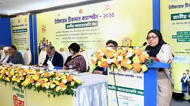 টাইফয়েড টিকা শতভাগ নিশ্চিতের নির্দেশনা টাইফয়েড টিকা শতভাগ নিশ্চিতের নির্দেশনা