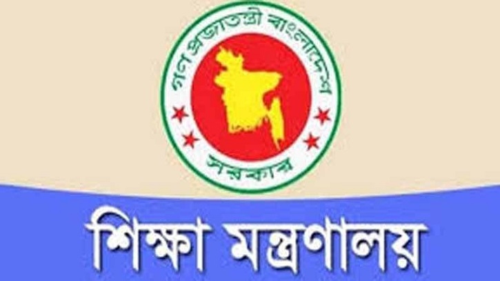‘গ্রামীণ ইউনিভার্সিটি’ নামে নতুন বিশ্ববিদ্যালয়ের অনুমোদন ‘গ্রামীণ ইউনিভার্সিটি’ নামে নতুন বিশ্ববিদ্যালয়ের অনুমোদন