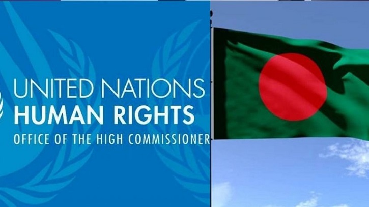 ঢাকায় জাতিসংঘের মানবাধিকার দপ্তর খোলার চুক্তি সই ঢাকায় জাতিসংঘের মানবাধিকার দপ্তর খোলার চুক্তি সই