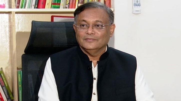 বিমানবন্দরে আটক হাছান মাহমুদ বিমানবন্দরে আটক হাছান মাহমুদ