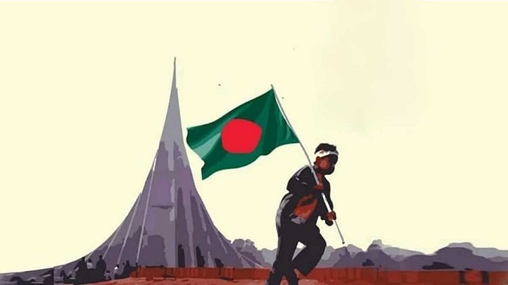 আজ ১৬ ডিসেম্বর, ৫৪তম মহান বিজয় দিবস আজ ১৬ ডিসেম্বর, ৫৪তম মহান বিজয় দিবস