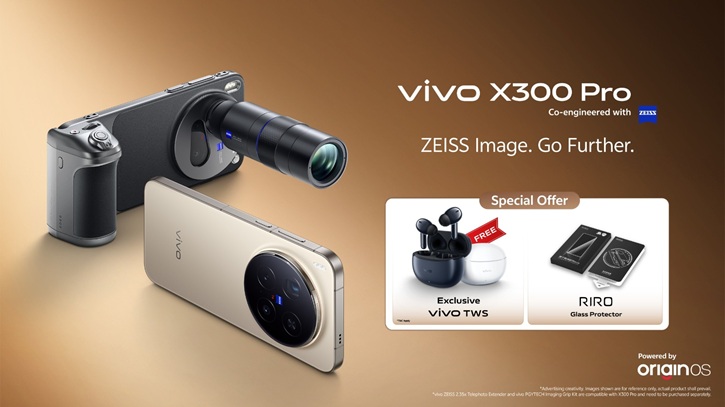 ভ্রমণে ডিএসএলআর নয়, এখন এক্স৩০০ প্রো-ই যথেষ্ট! ভ্রমণে ডিএসএলআর নয়, এখন এক্স৩০০ প্রো-ই যথেষ্ট!