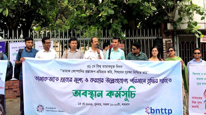তামাকজাত দ্রব্যের মূল্য ও করহার বৃদ্ধির দাবি তামাকজাত দ্রব্যের মূল্য ও করহার বৃদ্ধির দাবি