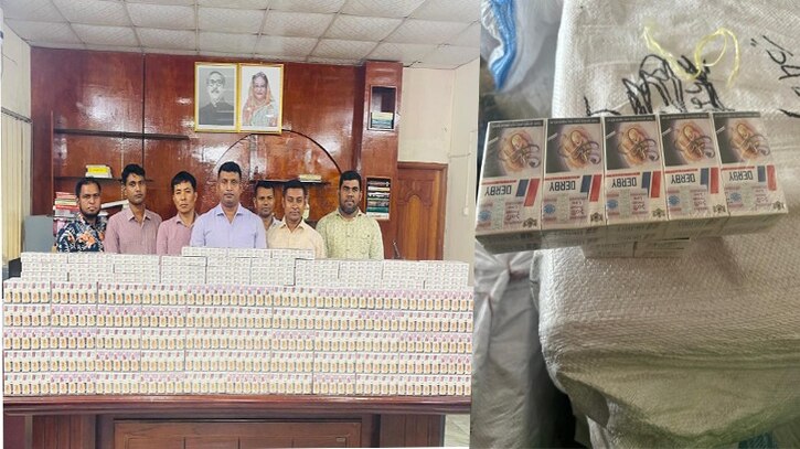 কুরিয়ার থেকে সাড়ে ১২ লাখ টাকার নকল সিগারেট জব্দ কুরিয়ার থেকে সাড়ে ১২ লাখ টাকার নকল সিগারেট জব্দ
