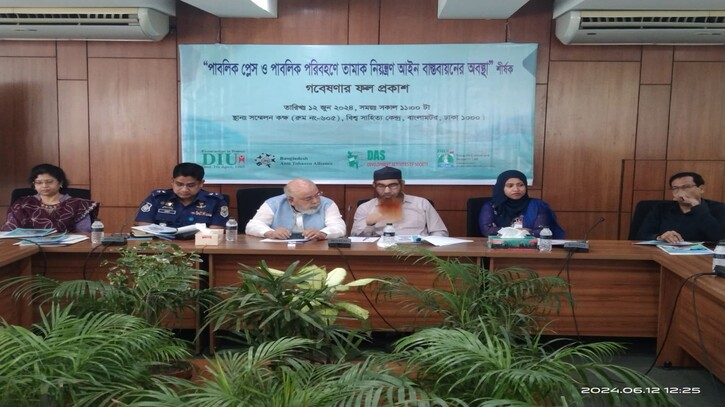 হাসপাতাল চত্ত্বরে ধূমপানের হার ৮৮ শতাংশ