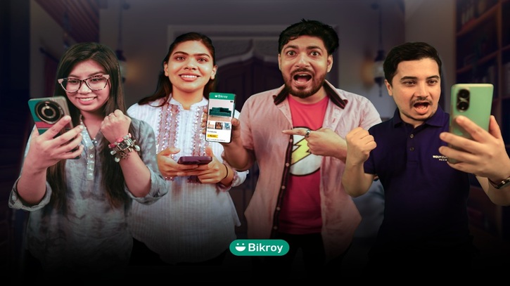 বিক্রয় নিয়ে এলো বিনামূল্যে পণ্যের বিজ্ঞাপনের সুবিধা বিক্রয় নিয়ে এলো বিনামূল্যে পণ্যের বিজ্ঞাপনের সুবিধা