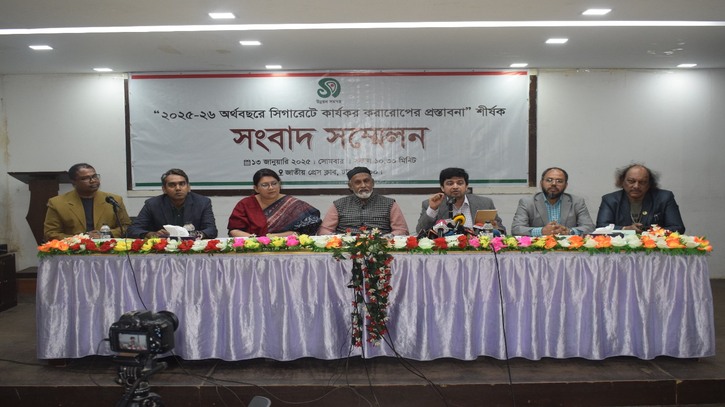 করারোপের মাধ্যমে সিগারেটের সহজলভ্যতা কমাতে হবে করারোপের মাধ্যমে সিগারেটের সহজলভ্যতা কমাতে হবে