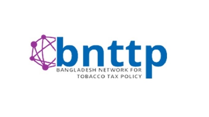 তরুণ প্রজন্মের জন্য প্রয়োজন শক্তিশালী তামাক নিয়ন্ত্রণ আইন তরুণ প্রজন্মের জন্য প্রয়োজন শক্তিশালী তামাক নিয়ন্ত্রণ আইন