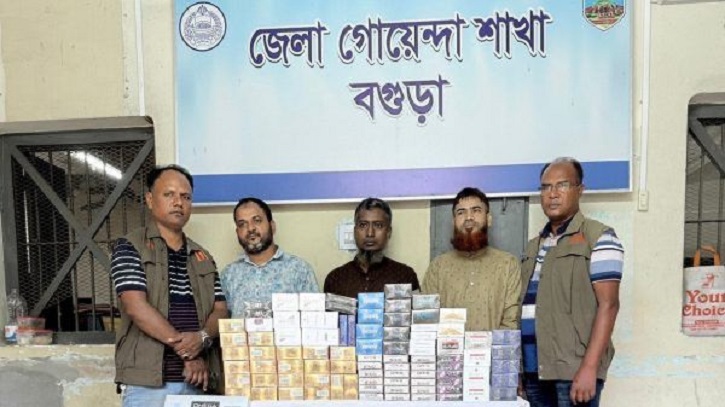 বগুড়ায় ডিবির অভিযানে অবৈধ বিদেশি সিগারেট জব্দ, আটক ৩ বগুড়ায় ডিবির অভিযানে অবৈধ বিদেশি সিগারেট জব্দ, আটক ৩