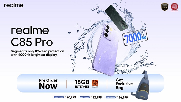 পানিতে ৬০ দিন টিকে থাকার সক্ষমতার ফোন রিয়েলমি সি৮৫ প্রো