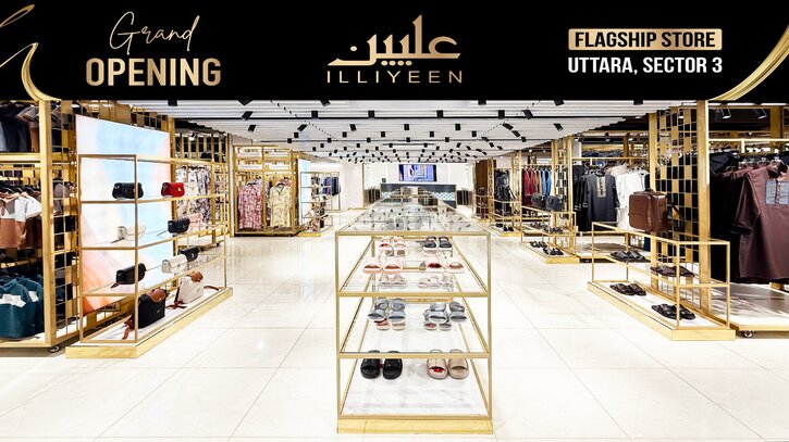 রাজধানীর উত্তরা‌য় ইল্লিয়ীনের নতুন ফ্ল্যাগশিপ স্টোর চালু  রাজধানীর