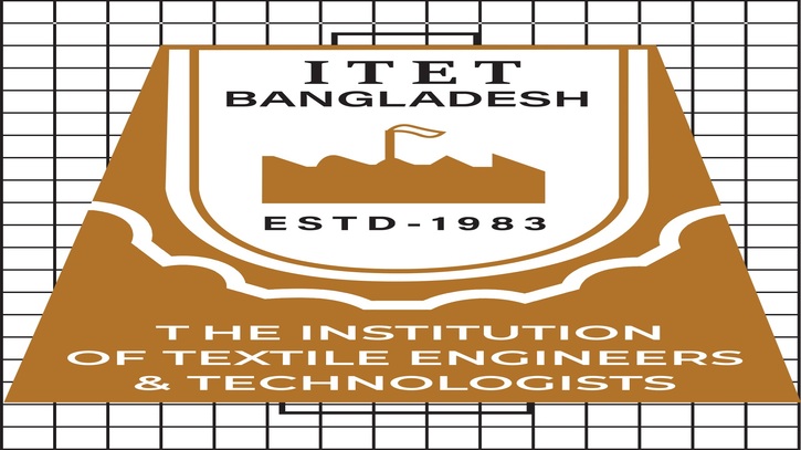 আইটিইটির ১৫তম কেন্দ্রীয় কার্যনির্বাহী পরিষদ নির্বাচনে বিজয়ীদের এ্