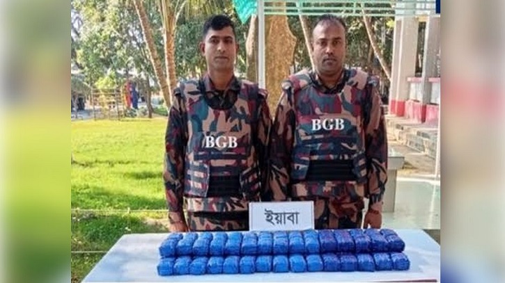 কক্সবাজারে বিজিবির অভিযানে সাড়ে ৪ কোটি টাকার ইয়াবা উদ্ধার