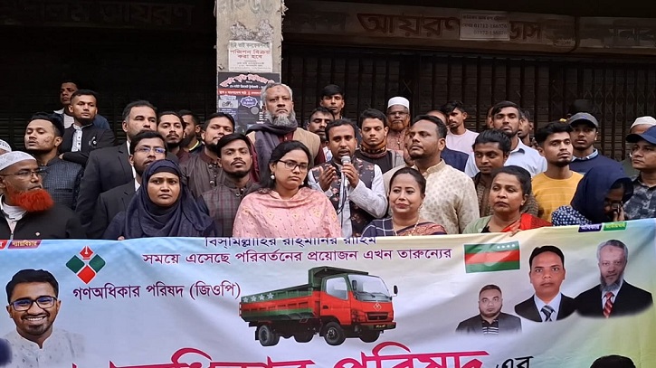 তরুণরা ঐক্যবদ্ধ হলে নব্য দখলদারদের ঘুম হারাম হয়ে যাবে: আবু হানিফ তরুণরা ঐক্যবদ্ধ হলে নব্য দখলদারদের ঘুম হারাম হয়ে যাবে: আবু হানিফ