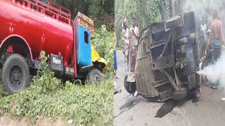 মাহেন্দ্র ও তেলবাহী লরির মধ্যে মুখোমুখি সংঘর্ষে নিহত ৩ মাহেন্দ্র ও তেলবাহী লরির মধ্যে মুখোমুখি সংঘর্ষে নিহত ৩