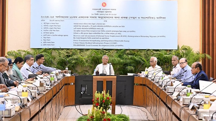 একনেক সভায় প্রায় ১২ হাজার কোটি টাকার ৯ প্রকল্প অনুমোদন একনেক সভায় প্রায় ১২ হাজার কোটি টাকার ৯ প্রকল্প অনুমোদন
