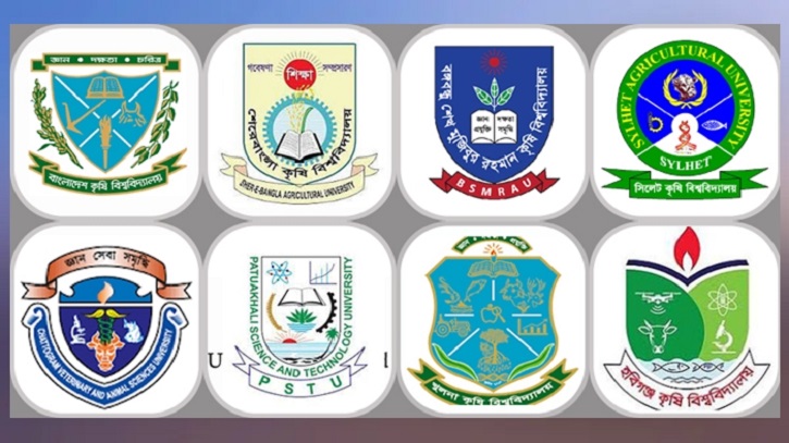 কৃষি গুচ্ছের ভর্তি আবেদন শুরু ৮ জুন, পরীক্ষা ৫ আগস্ট কৃষি গুচ্ছের ভর্তি আবেদন শুরু ৮ জুন, পরীক্ষা ৫ আগস্ট