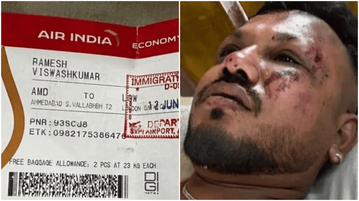 ভারতে বিমান দুর্ঘটনা: আমেদাবাদের মৃত্যুমিছিলে বেঁচে ফিরলেন এক যাত্রী ভারতে বিমান দুর্ঘটনা: আমেদাবাদের মৃত্যুমিছিলে বেঁচে ফিরলেন এক যাত্রী
