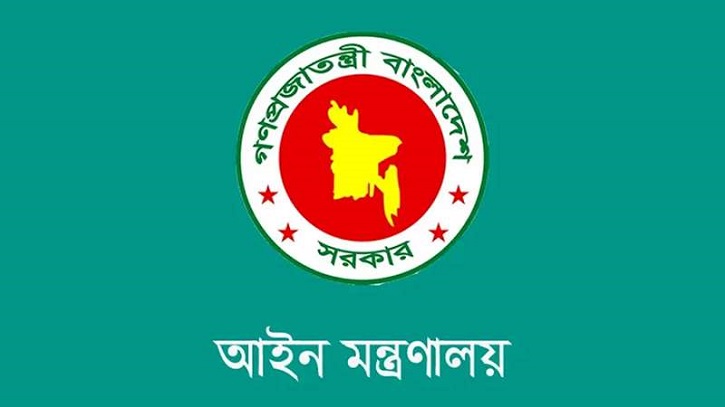 ৫ বছর গুম থাকলে সম্পত্তি বণ্টনের আদেশ দিতে পারবেন ট্রাইব্যুনাল