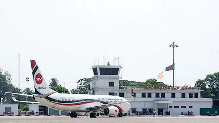কক্সবাজার বিমানবন্দরকে দেশের চতুর্থ আন্তর্জাতিক বিমানবন্দর ঘোষণা
