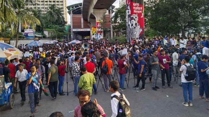 উপদেষ্টা না আসা পর্যন্ত আন্দোলন চালিয়ে যাওয়ার ঘোষণা