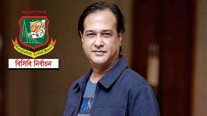 আইসিসি ভারত থেকে ভেন্যু পরিবর্তনে রাজি না হলে ওয়াকওভারের হুঁশিয়ারি বিসিবির আইসিসি ভারত থেকে ভেন্যু পরিবর্তনে রাজি না হলে ওয়াকওভারের হুঁশিয়ারি বিসিবির