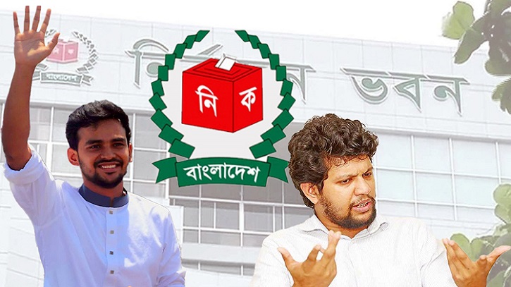 নির্বাচনে অংশ নিতে পদত্যাগ করবেন আসিফ, অনিশ্চিত মাহফুজ আলম