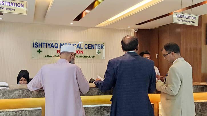 বন্ধ করা হলো রাজধানীর ৬ ক্লিনিক-ডায়াগনস্টিক সেন্টার বন্ধ করা হলো রাজধানীর ৬ ক্লিনিক-ডায়াগনস্টিক সেন্টার
