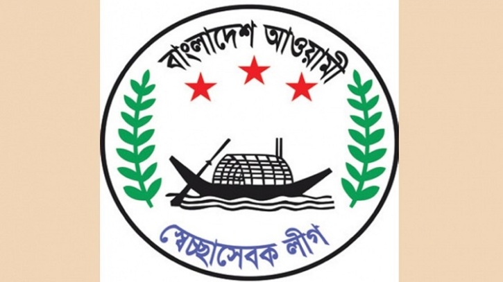 স্বেচ্ছাসেবক লীগের প্রতিষ্ঠাবার্ষিকী আজ