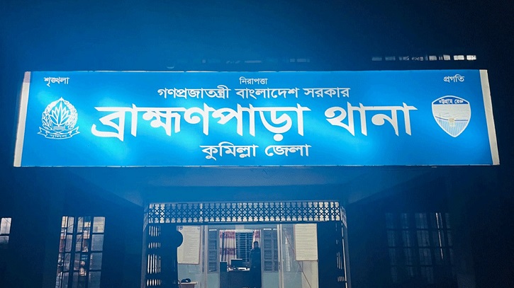 কুমিল্লা সীমান্ত থেকে ২ পুলিশ সদস্যকে ধরে নিয়ে গেছে বিএসএফ