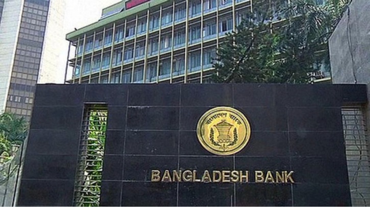প্রবাসীদের জন্য বিশেষ অ্যাকাউন্ট সুবিধা চালু করল কেন্দ্রীয় ব্যাংক প্রবাসীদের জন্য বিশেষ অ্যাকাউন্ট সুবিধা চালু করল কেন্দ্রীয় ব্যাংক