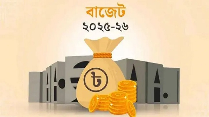 নতুন অর্থবছরে দাম বাড়তে পারে যেসব পণ্য-সেবার নতুন অর্থবছরে দাম বাড়তে পারে যেসব পণ্য-সেবার