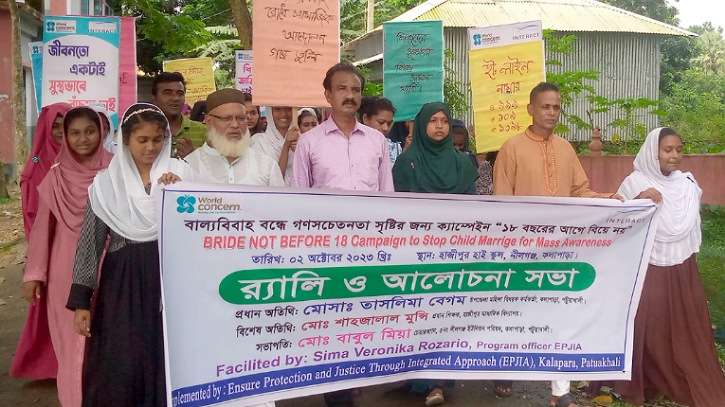 বাল্যবিবাহ বন্ধে জনসচেতনতা ক্যাম্পেইন বাল্যবিবাহ বন্ধে জনসচেতনতা ক্যাম্পেইন