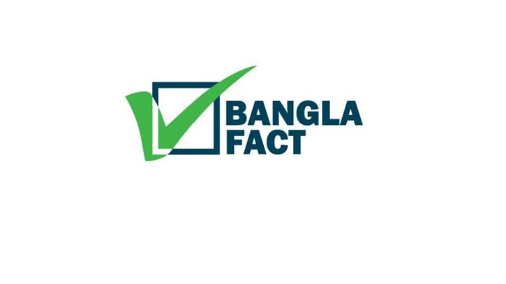 ভারতীয় গানের ফুটেজ ব্যবহার করে বাংলাদেশবিরোধী অপপ্রচার শনাক্ত ভারতীয় গানের ফুটেজ ব্যবহার করে বাংলাদেশবিরোধী অপপ্রচার শনাক্ত