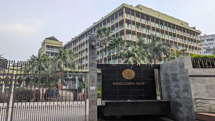 বৈদেশিক মুদ্রার রিজার্ভ ৩০.৮৭ বিলিয়ন ডলার: বাংলাদেশ ব্যাংক বৈদেশিক মুদ্রার রিজার্ভ ৩০.৮৭ বিলিয়ন ডলার: বাংলাদেশ ব্যাংক