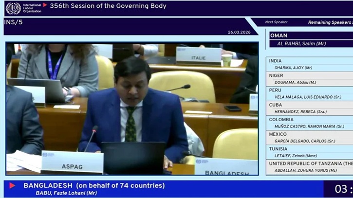 আন্তর্জাতিক শ্রম সংস্থার গণতন্ত্রায়ণ প্রক্রিয়ার নেতৃত্বে বাংলাদেশ