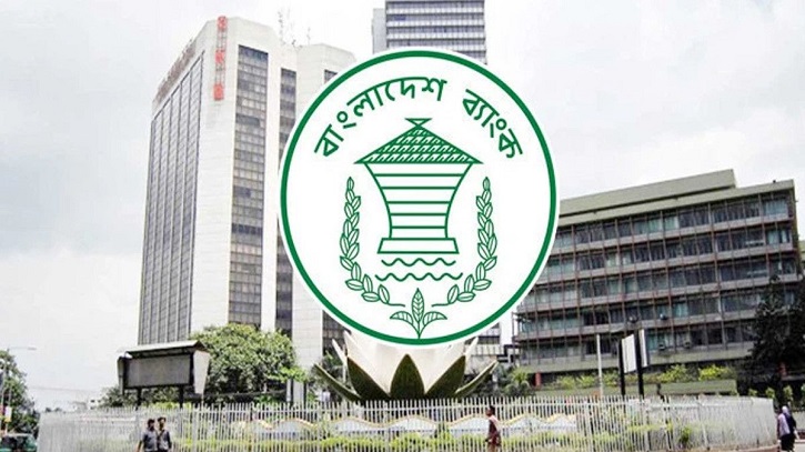 ৫ আগস্ট বন্ধ থাকবে ব্যাংক ৫ আগস্ট বন্ধ থাকবে ব্যাংক