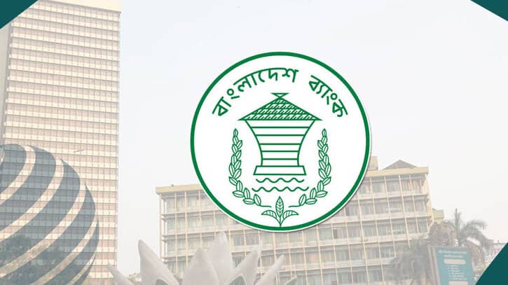 এপ্রিলে ভোক্তা ঋণে সুদ গুনতে হবে সাড়ে ১৪ শতাংশ এপ্রিলে ভোক্তা ঋণে সুদ গুনতে হবে সাড়ে ১৪ শতাংশ