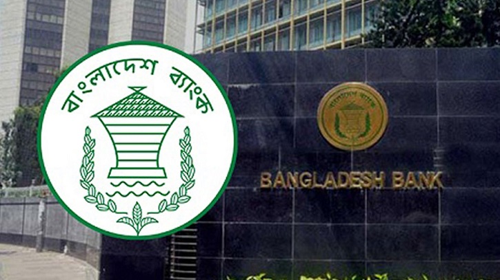 বৈদেশিক মুদ্রার রিজার্ভ দাঁড়িয়েছে ৩০.৩ বিলিয়ন ডলারে বৈদেশিক মুদ্রার রিজার্ভ দাঁড়িয়েছে ৩০.৩ বিলিয়ন ডলারে